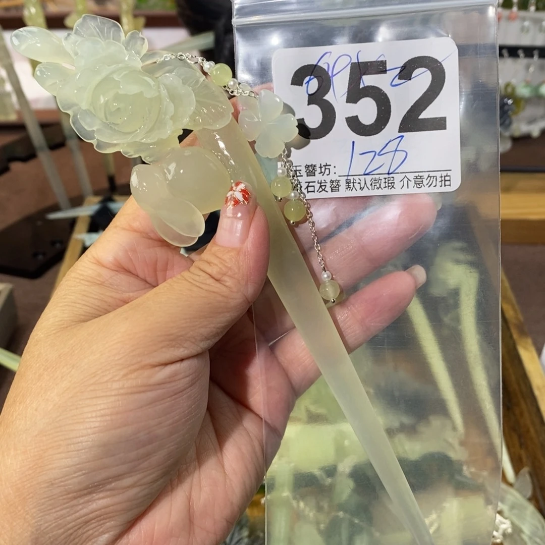 岁***好蛇纹石玉合金发饰