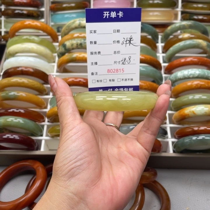 一***缘蛇纹石玉未镶嵌手镯