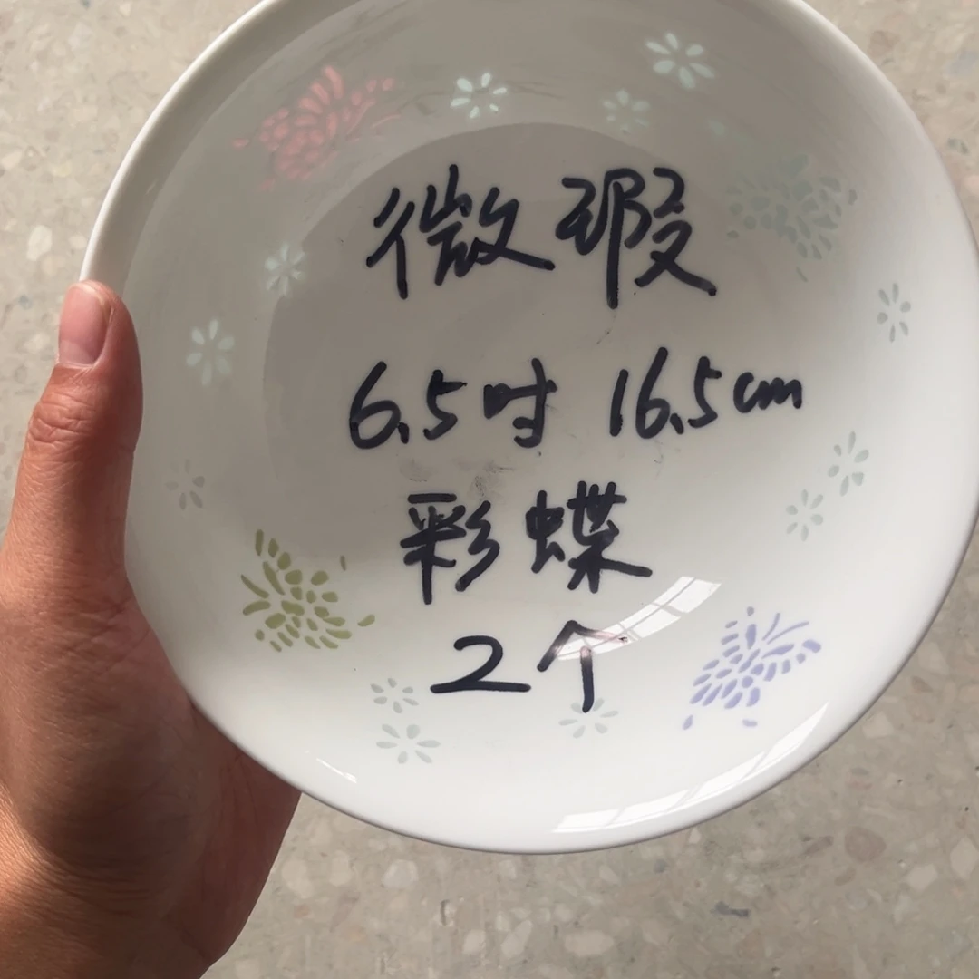 瓷片景德镇高温细白瓷餐具微瑕