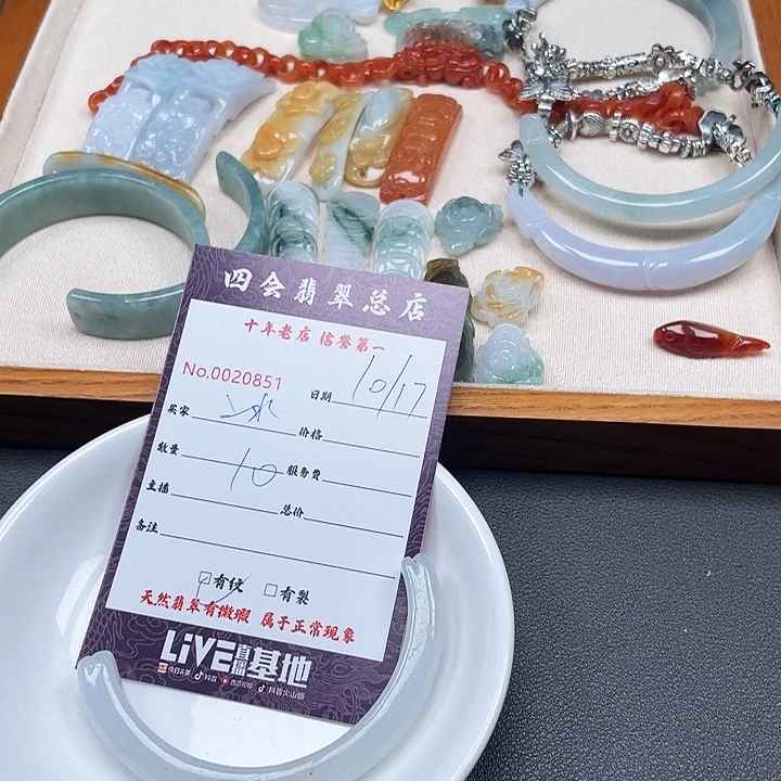 冰***翡翠未镶嵌颈饰翡翠
