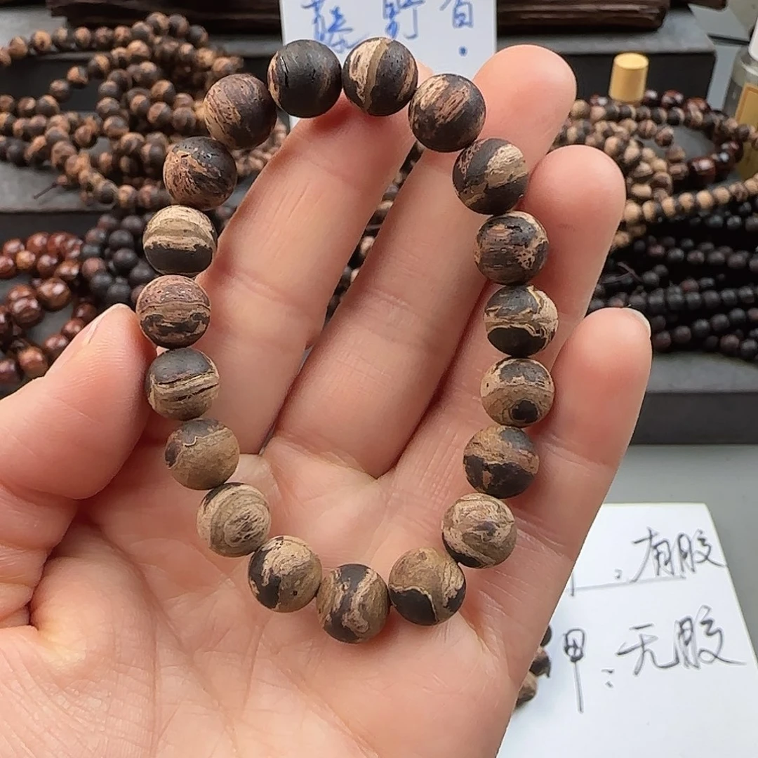 降真香手串/手链1.0黄金甲融合甲无胶