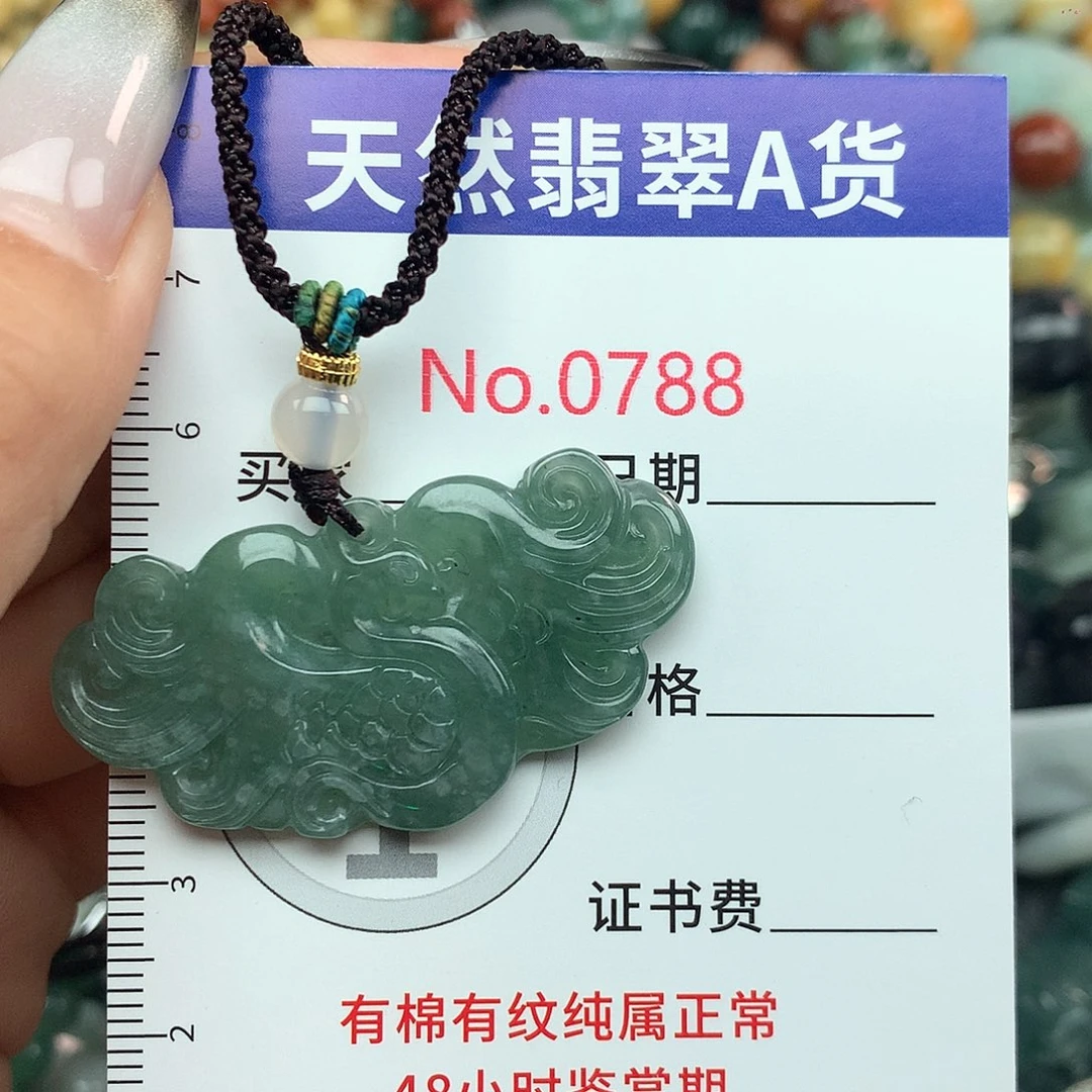 翡翠挂件未镶嵌0788….