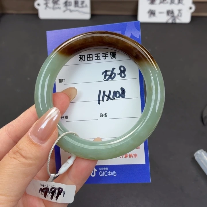 未镶嵌手镯和田玉（糖玉）