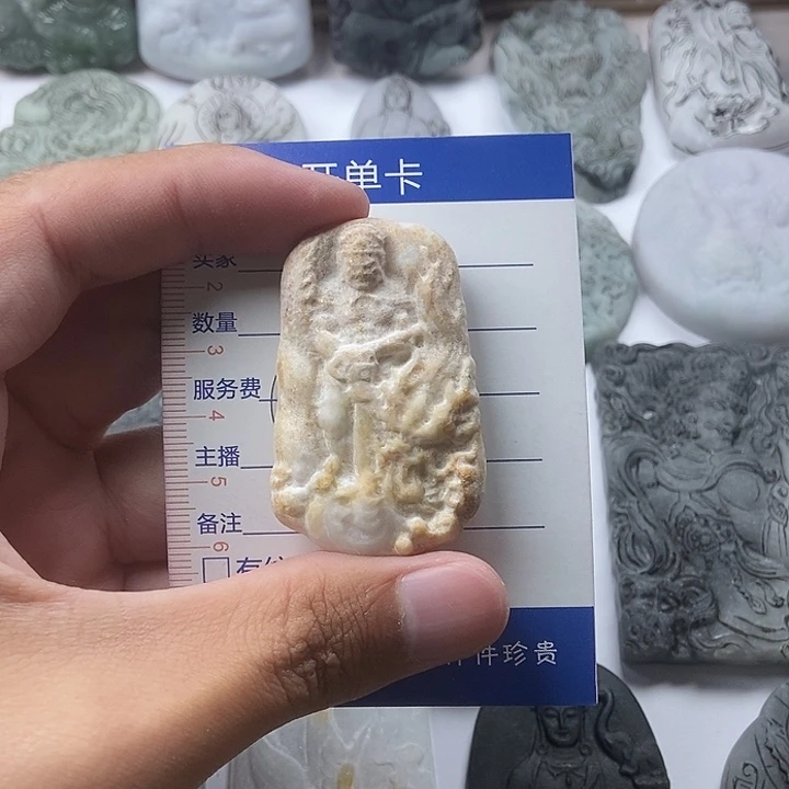 定制翡翠未镶嵌翡翠