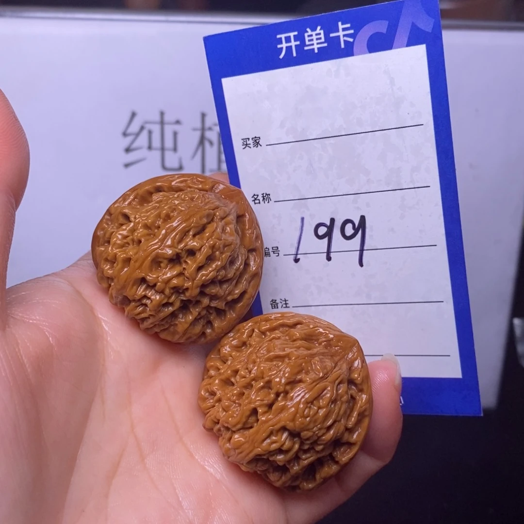 文玩核桃把件199/37.5南疆石