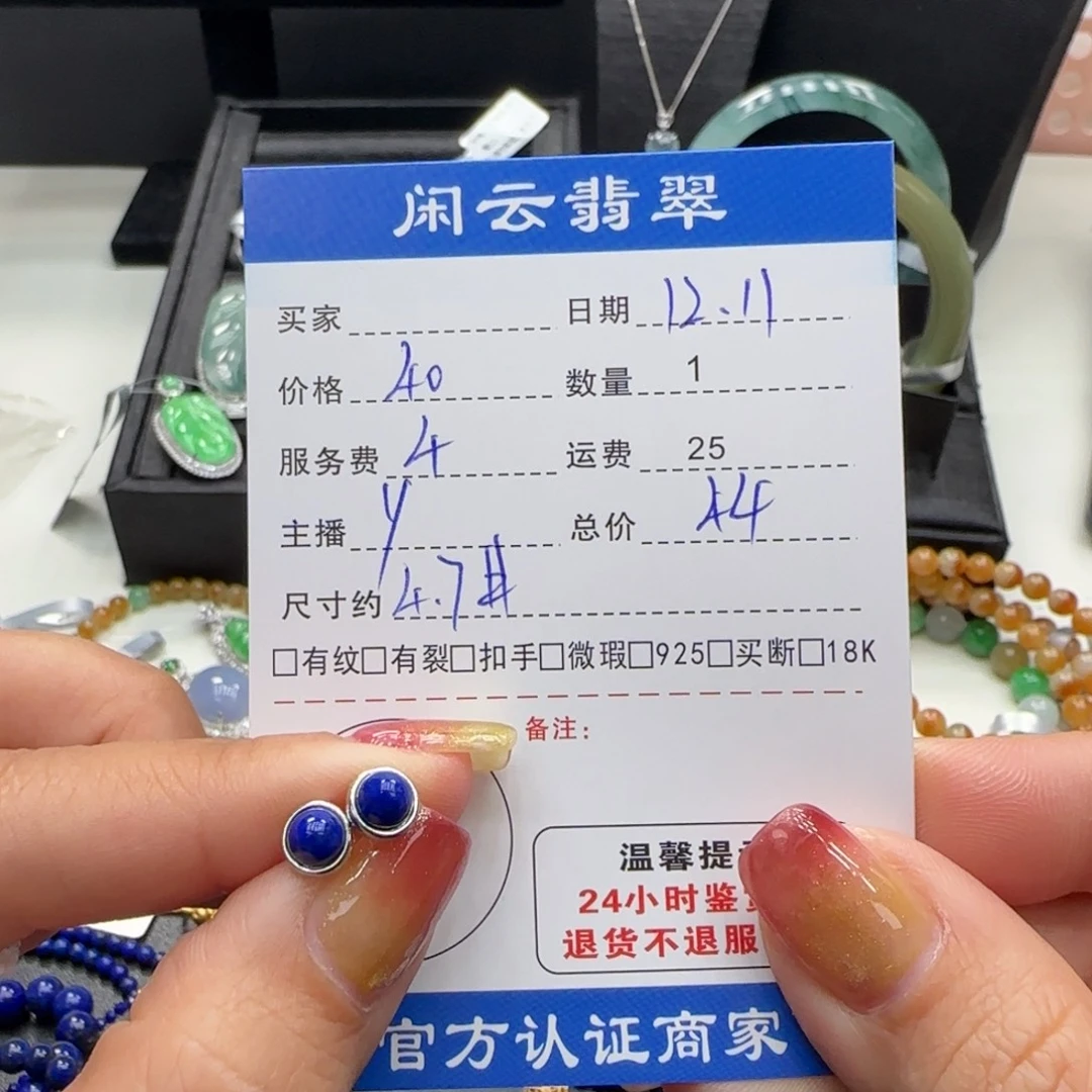 青金石银S925镶嵌耳饰青金石耳饰