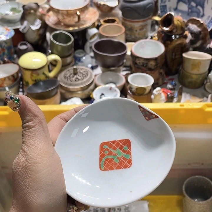 瓷片19.9包邮新疆西藏不发货