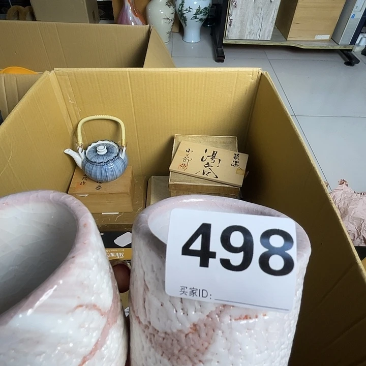 鑫***限诚意古瓷满28包邮