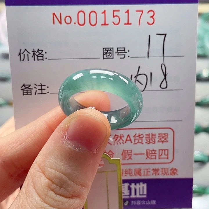 翡翠戒指未镶嵌戒指