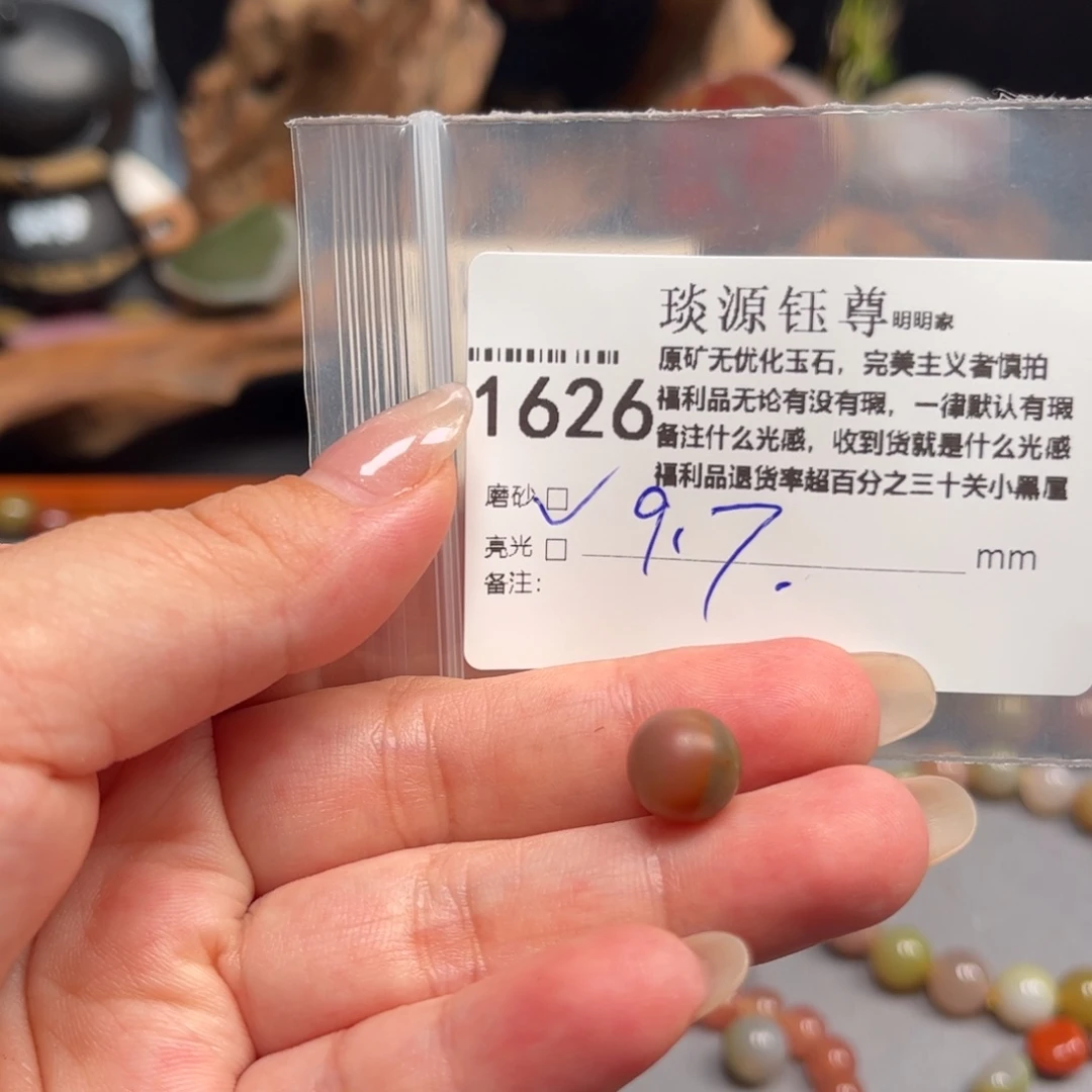 未镶嵌原矿盐源玛瑙玛瑙/玉髓