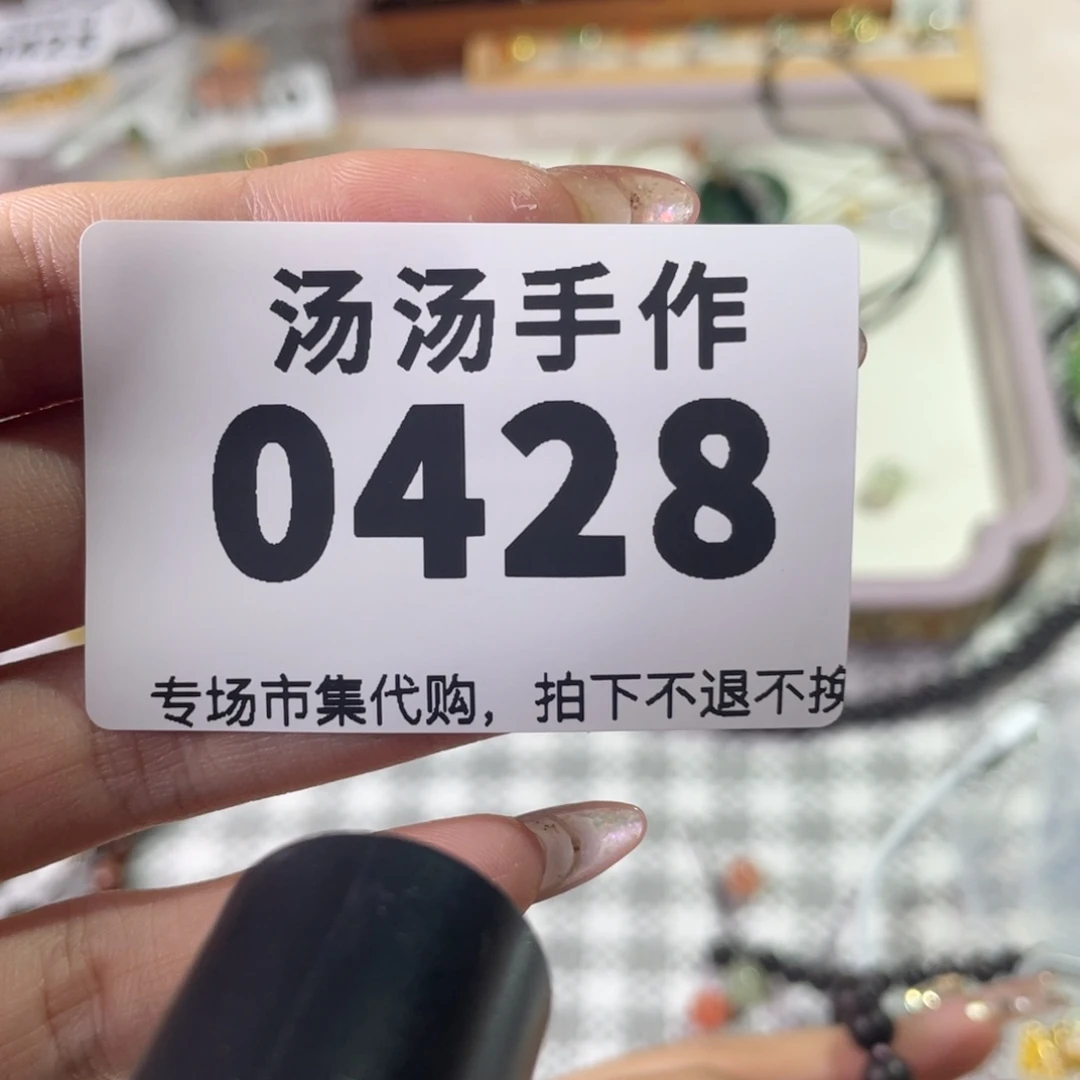 纸***仔瓷片汤汤汤汤汤汤汤汤汤