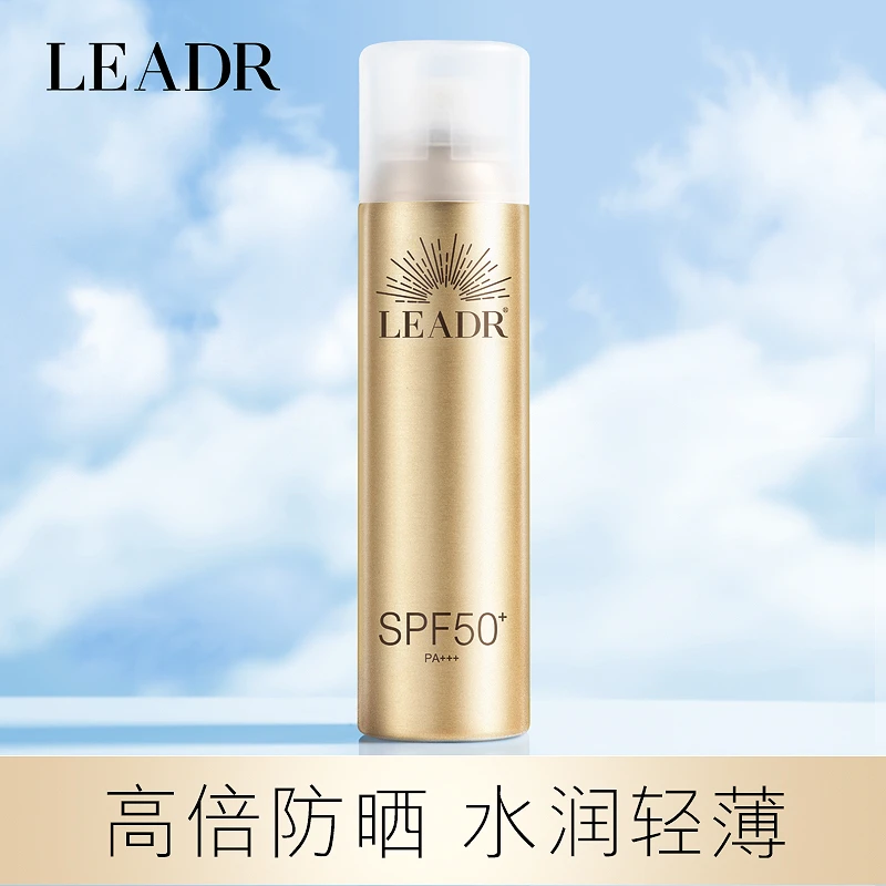 高倍防晒喷雾水感隔离持妆spf50+防水防汗防紫外线清爽清透夏季