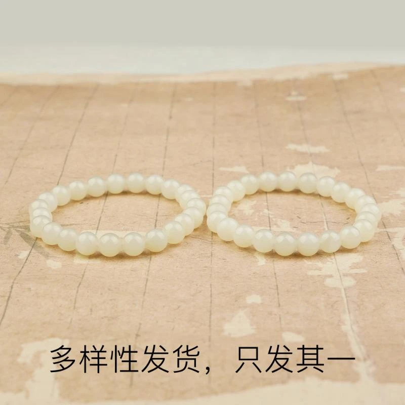 【香掌柜】就这一波奶白色于田和田玉单圈手串（多样性发货，发一件）