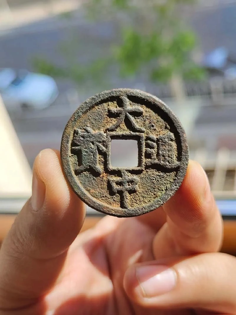 现代工艺品民俗花钱铜币以直播间展示为准