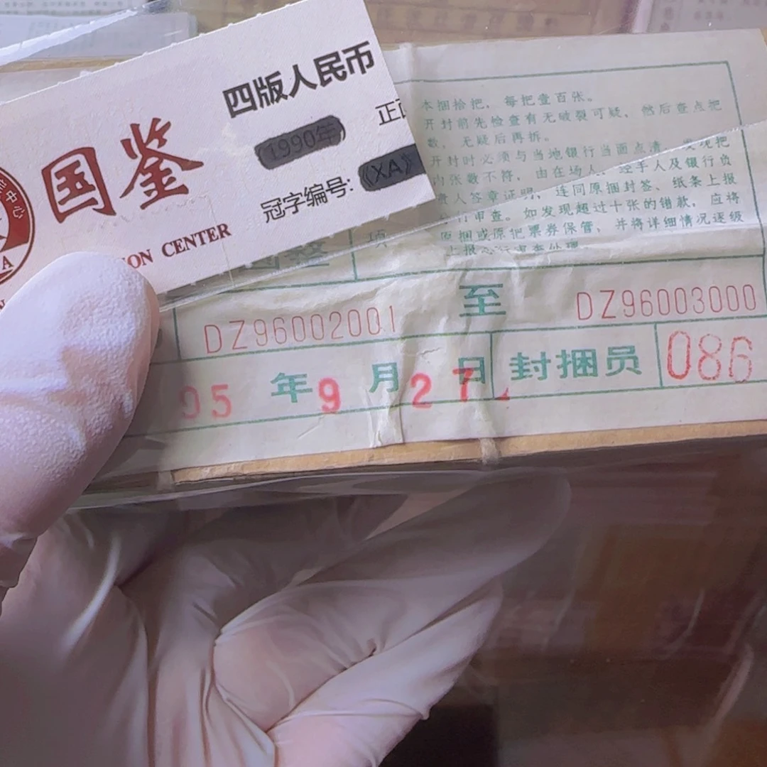 胜*DZ96002001……….