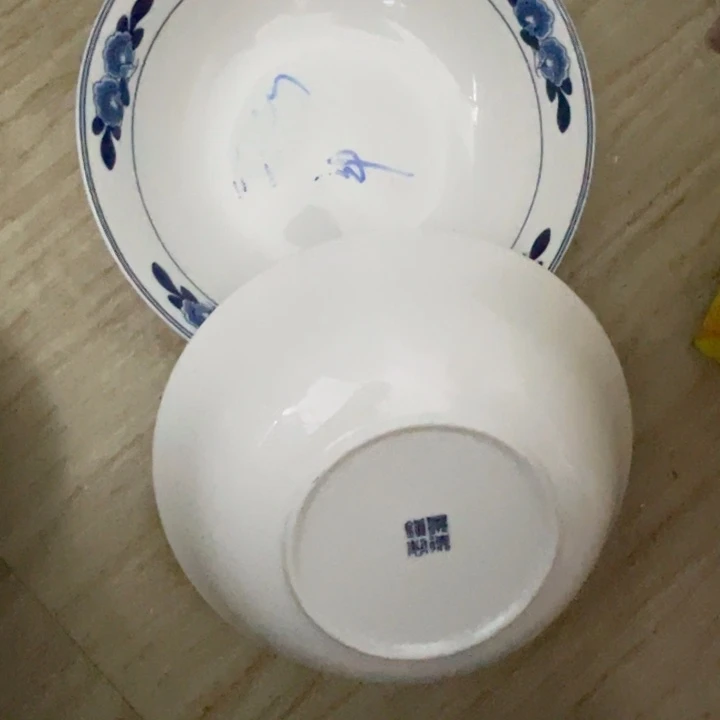 七***子瓷片陶瓷陶瓷9英寸汤碗2个