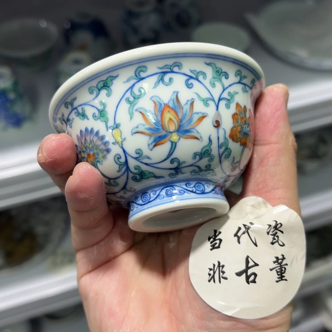 杯瓷言所老曹甄选好瓷