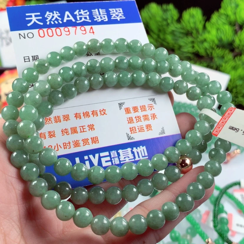 【闪购商品】翡翠毛衣链未镶嵌