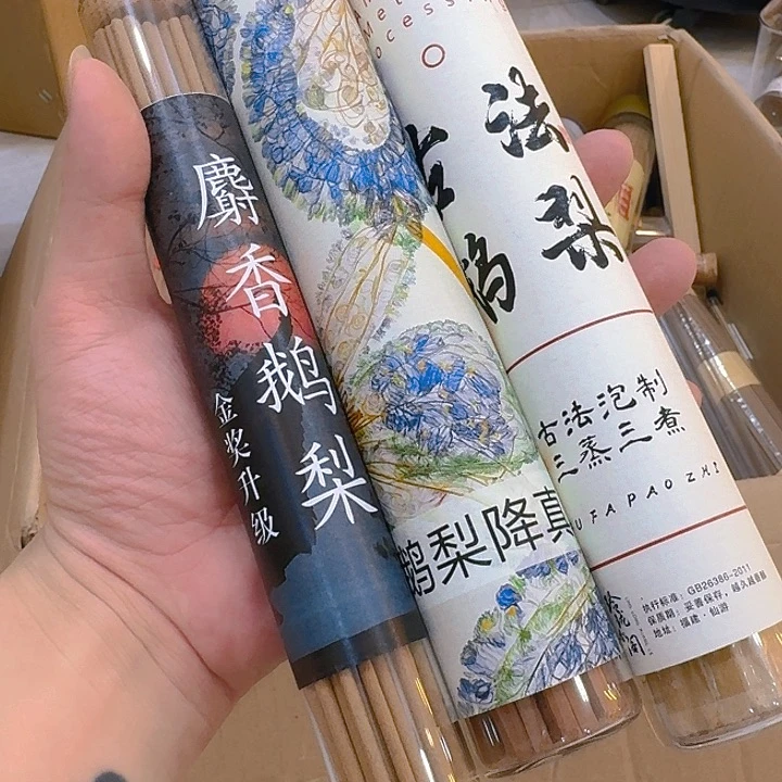 玲珑香阁闪购专用链接