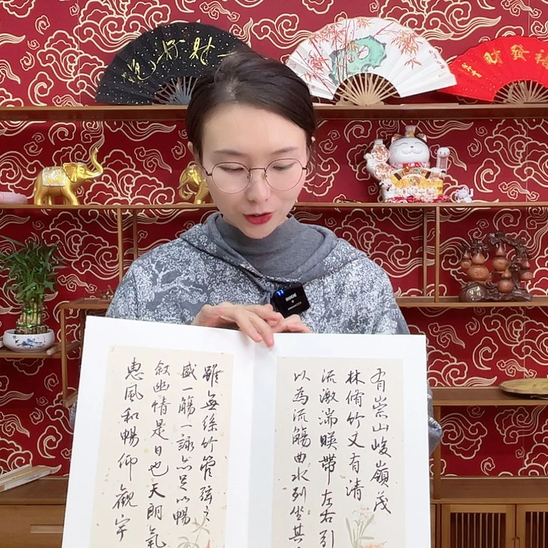 书法册页111111111