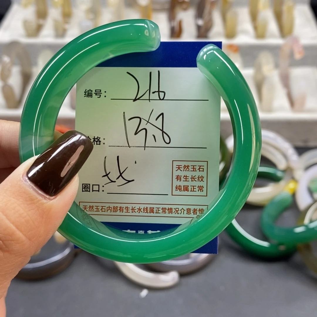 手镯玛瑙/玉髓未镶嵌216