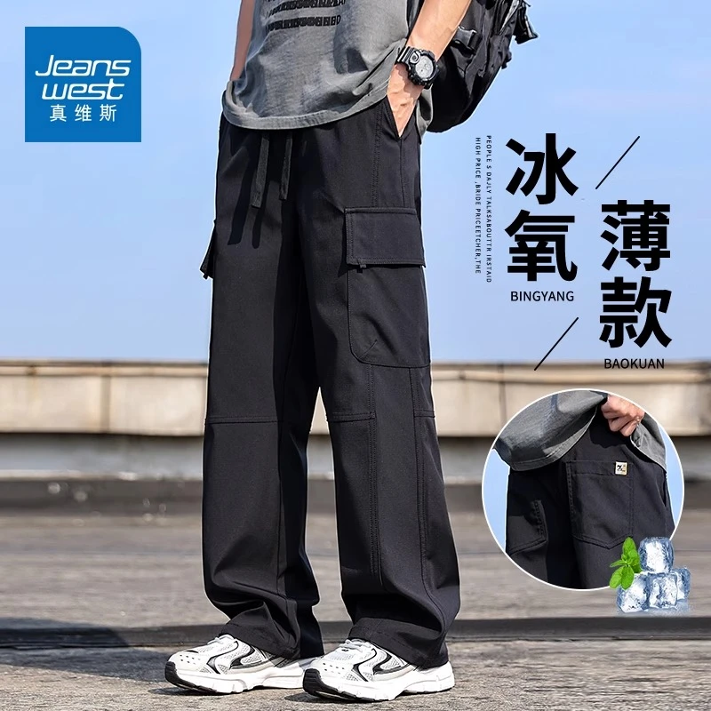 Jeanswest/真维斯美式潮流工装裤男士夏季宽松百搭直筒运动休闲裤