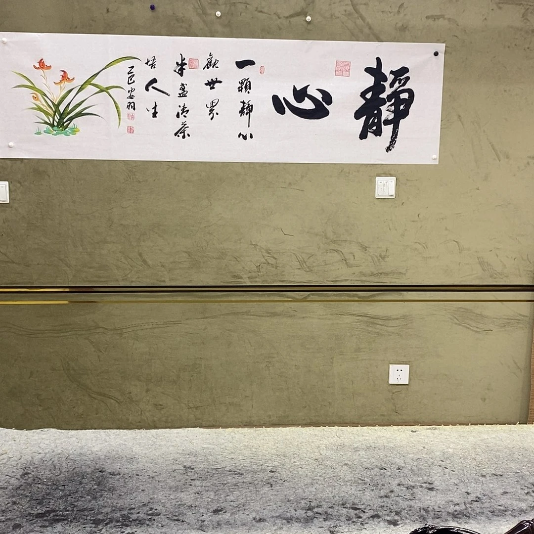 书法书画88888888885