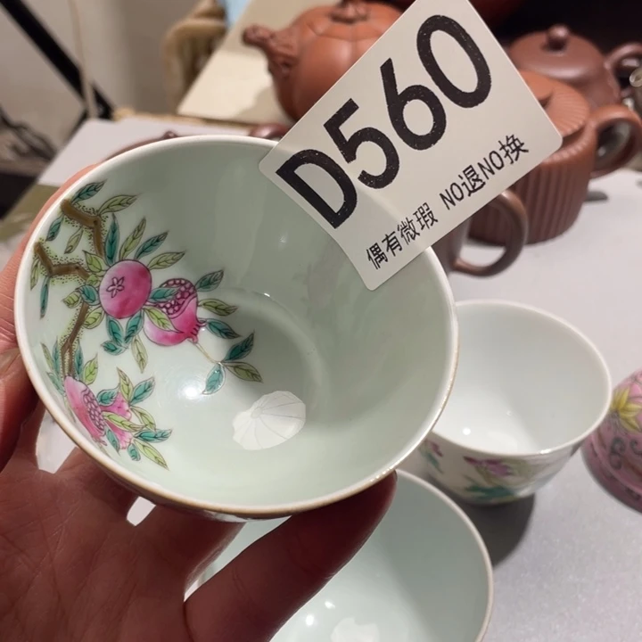 h***30000000000编号陶560