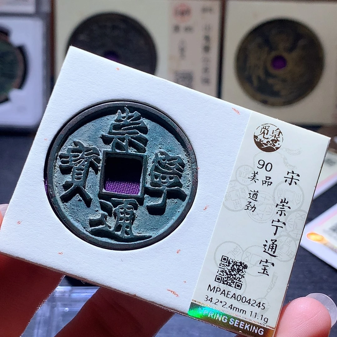 y***S铜76 发财发财发财