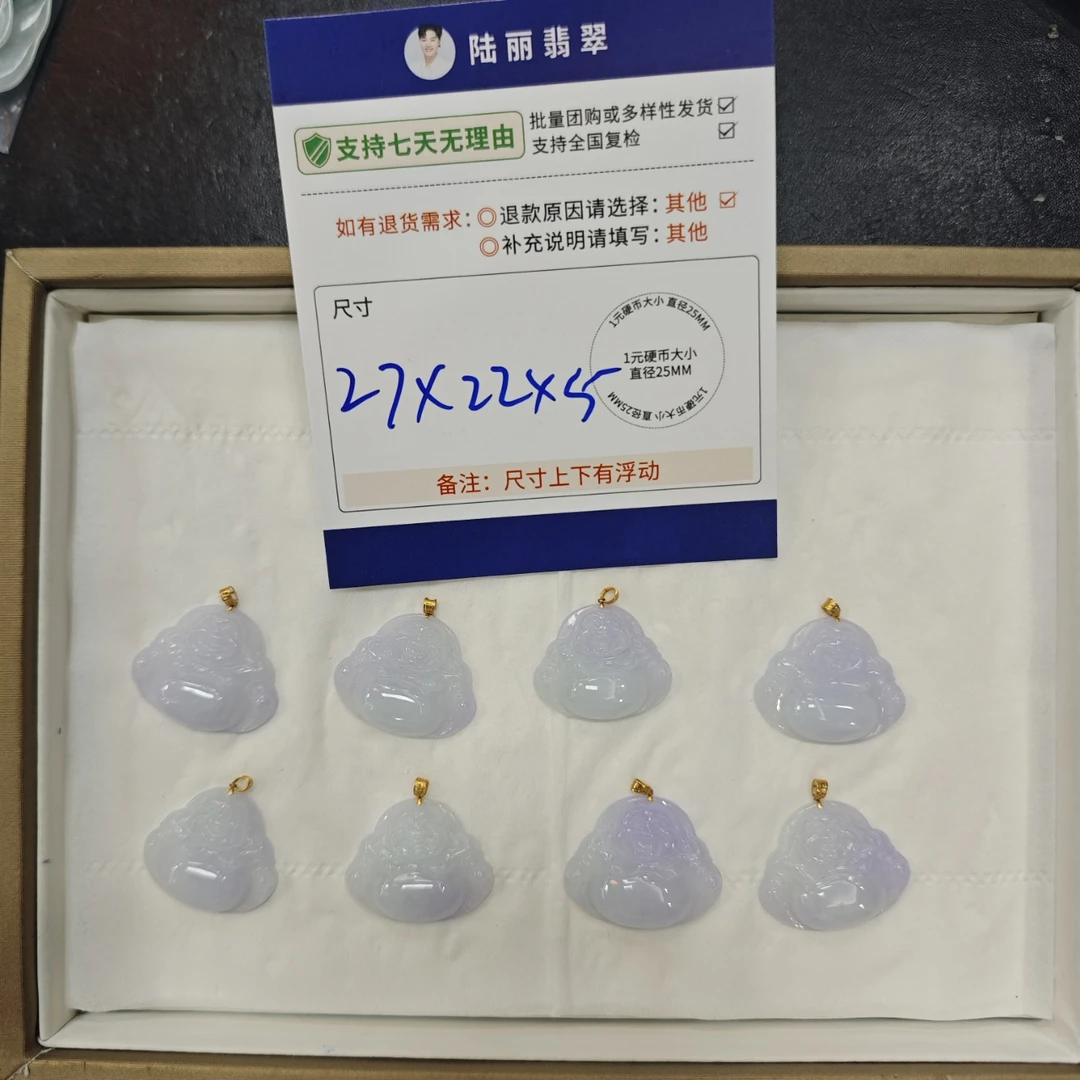 紫佛公多样性发其一CP配绳16
