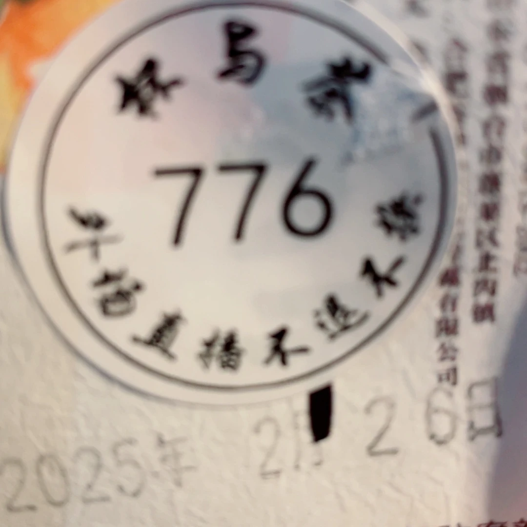 壶多*776号哈哈哈哈哈哈哈哈哈哈哈哈哈哈