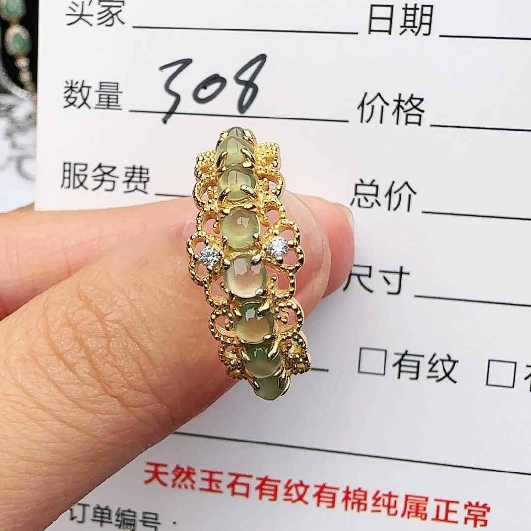 银S925镶嵌戒指翡翠戒指