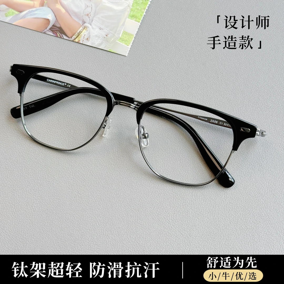 【52-18-145】设计师款宽145超轻钛镜框女式女款韩版网红简约时尚