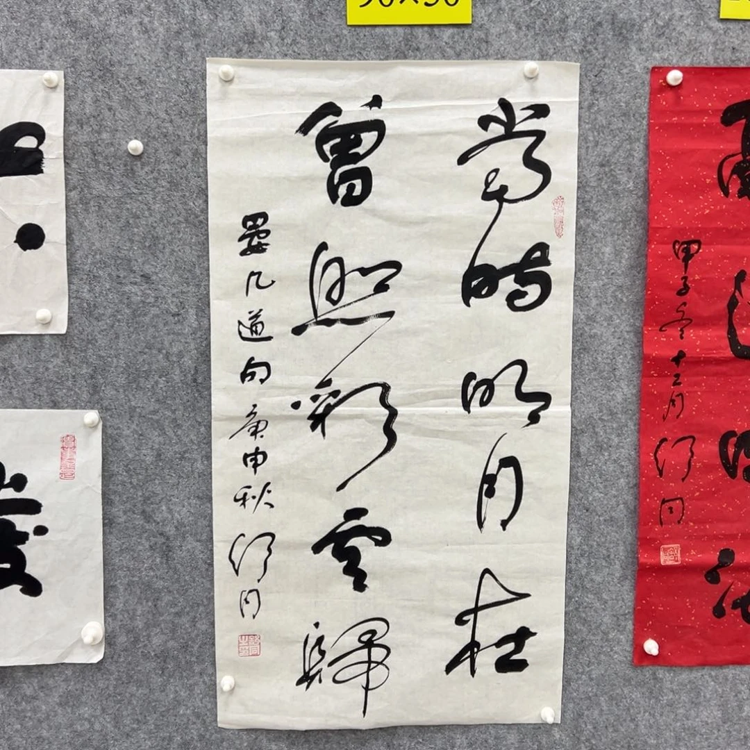 书法书法精品一副