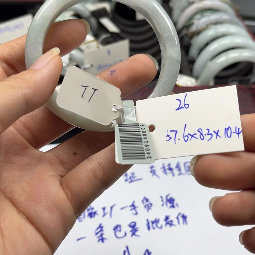 未镶嵌手镯翡翠天然缅甸