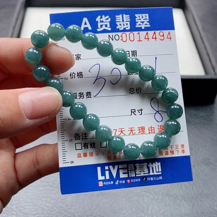 未镶嵌手链翡翠多样性