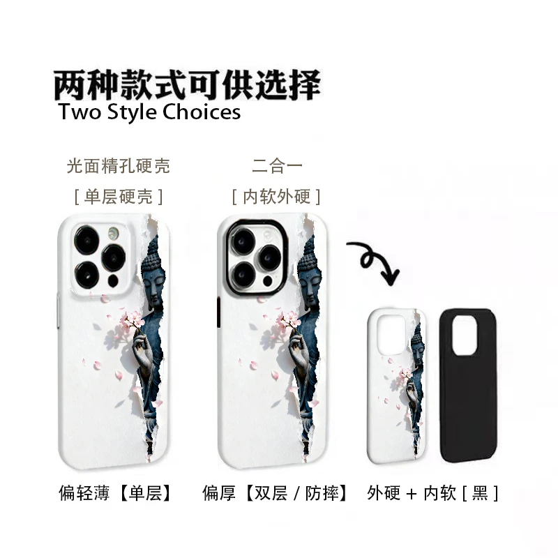 慈悲为怀手机壳适用于苹果17promax华为mate荣耀vivo小米oppo