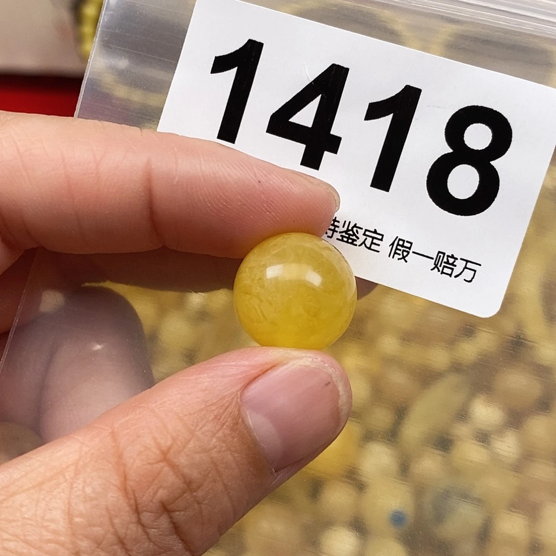 蜜蜡未镶嵌珠宝奇石15.2