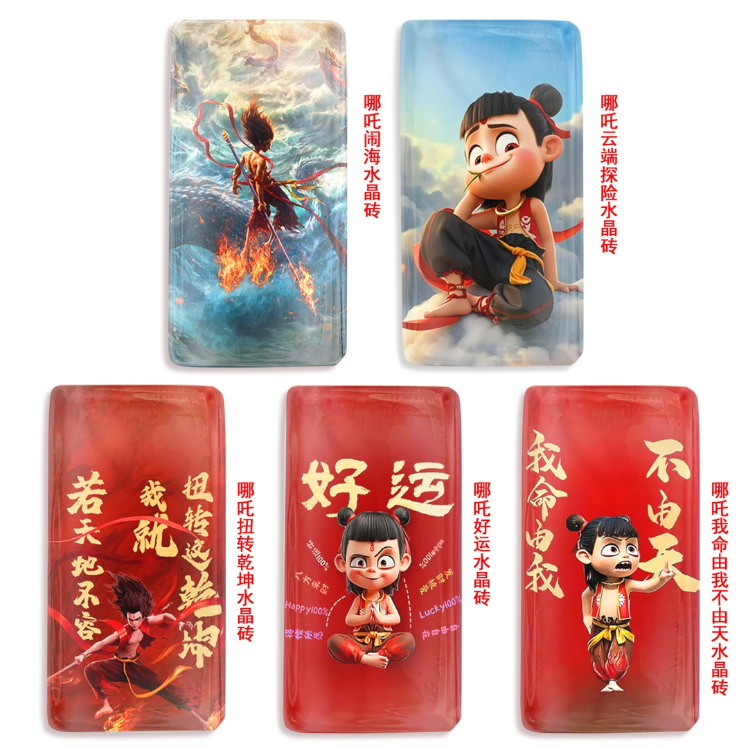 十字绣爱阁 哪吒闹海压布砖 20x10厘米实心简便工具水晶砖图案