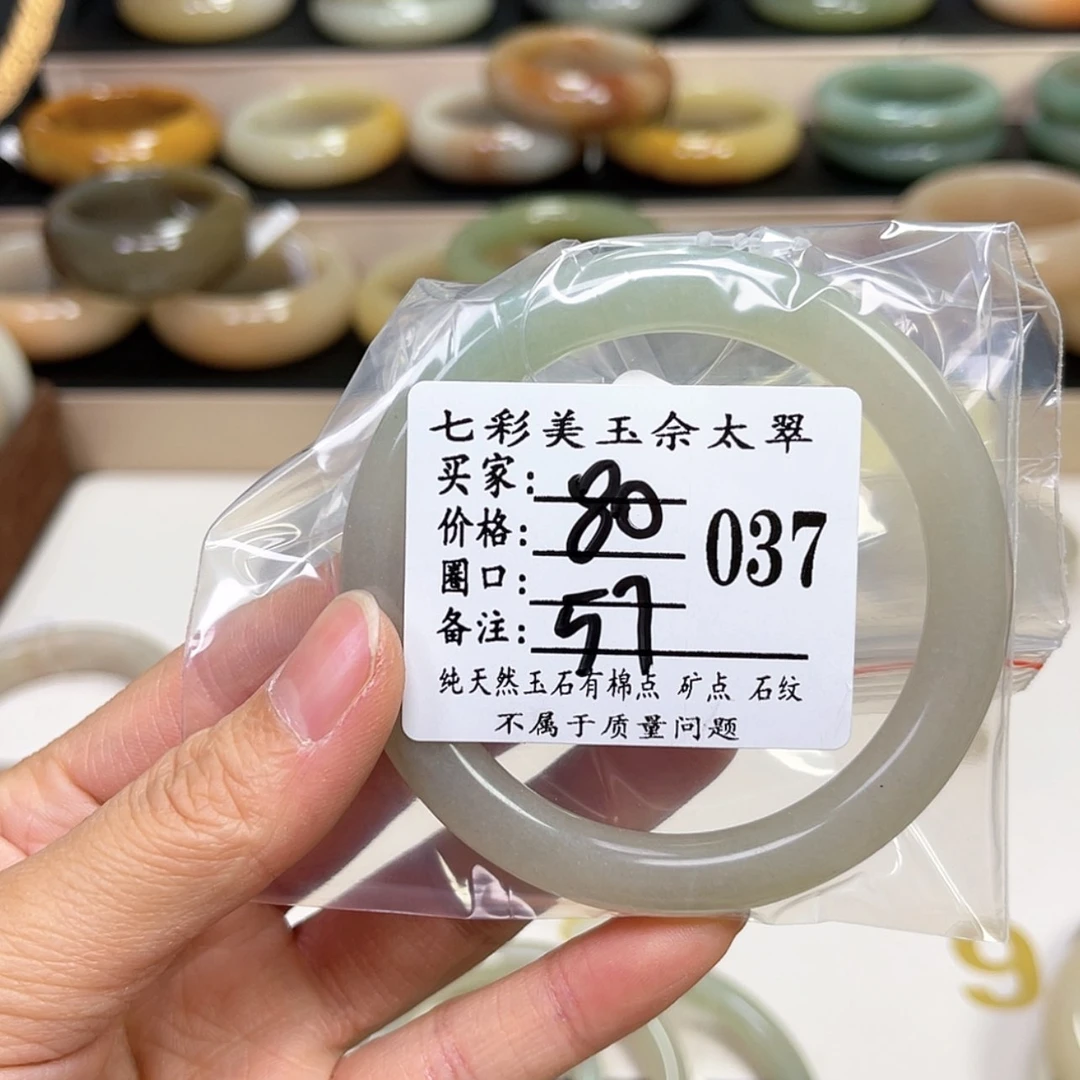 【闪购商品】石英质玉手镯未镶嵌陈****?