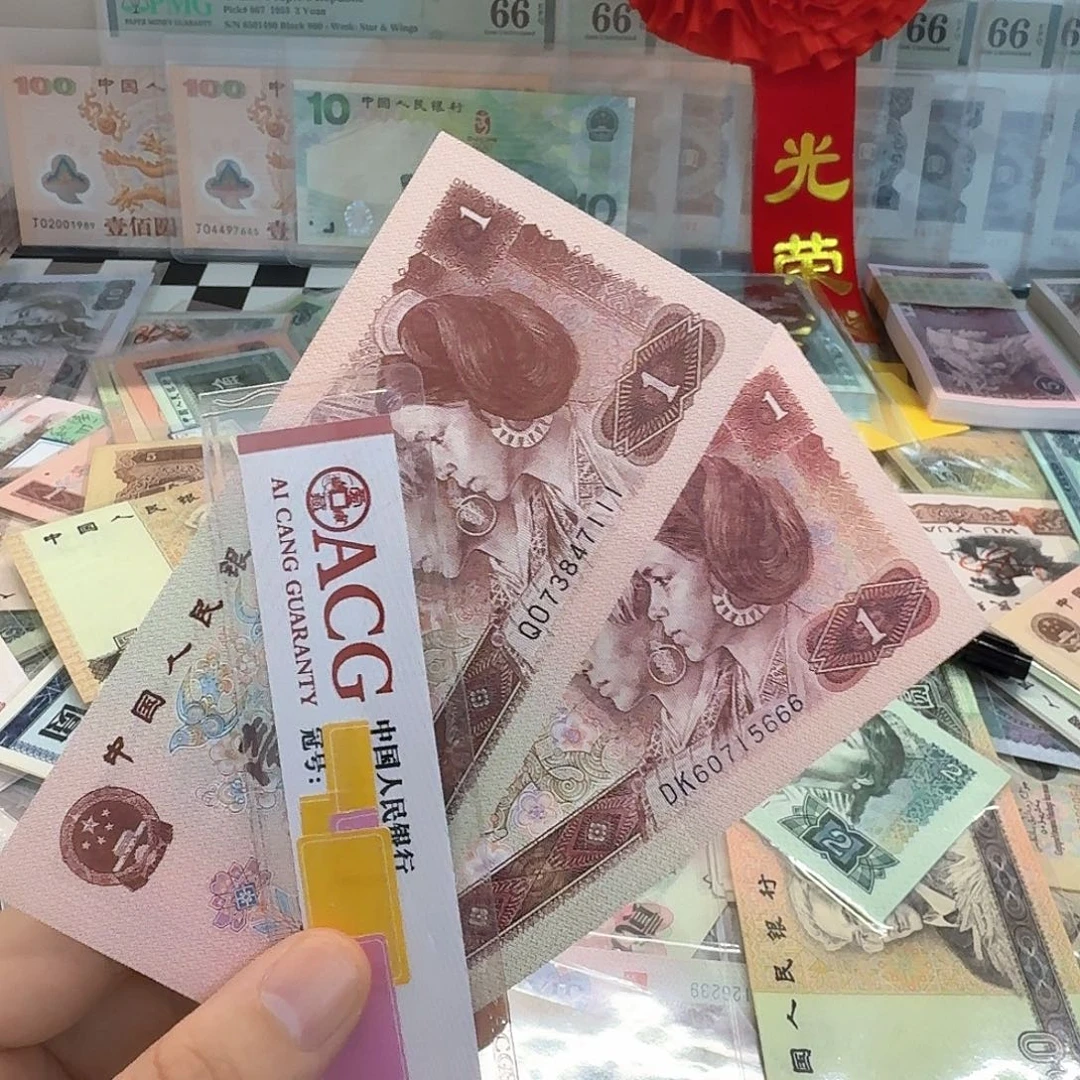 豹子号两张111-666一张新一张旧