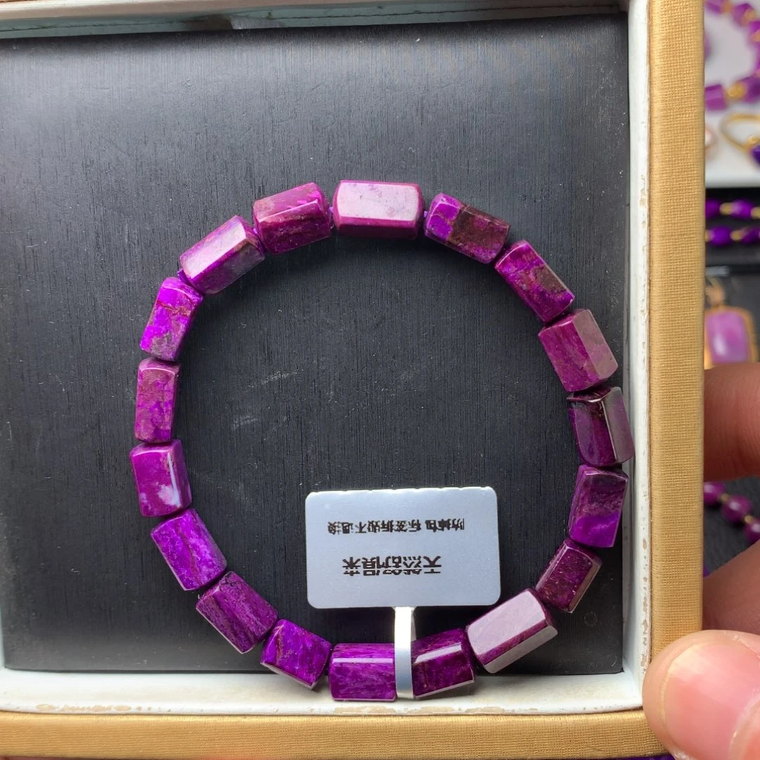 苏纪石（舒俱来）未镶嵌手串