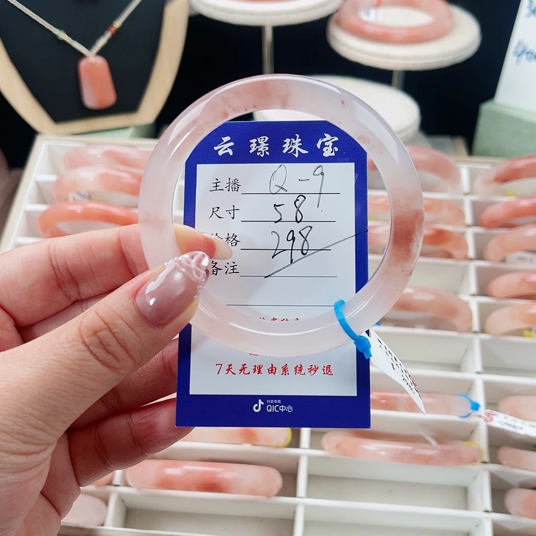 石英质玉未镶嵌手镯