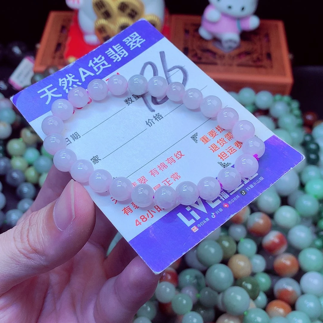 翡翠未镶嵌毛衣链
