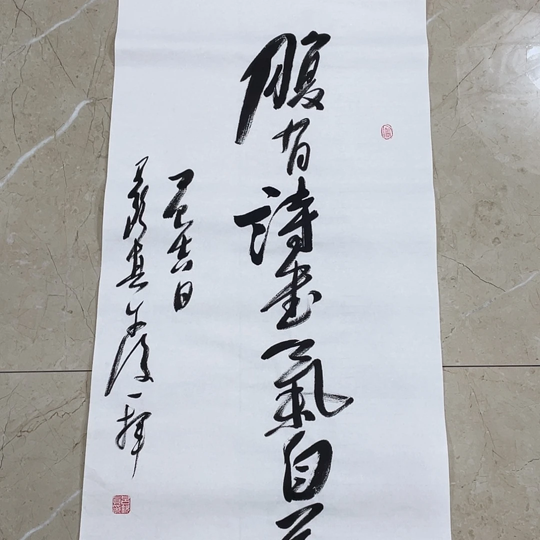 书法Lvqinzhenshufa