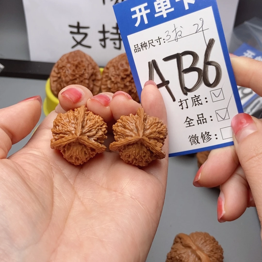 桃核吊坠核桃三棱