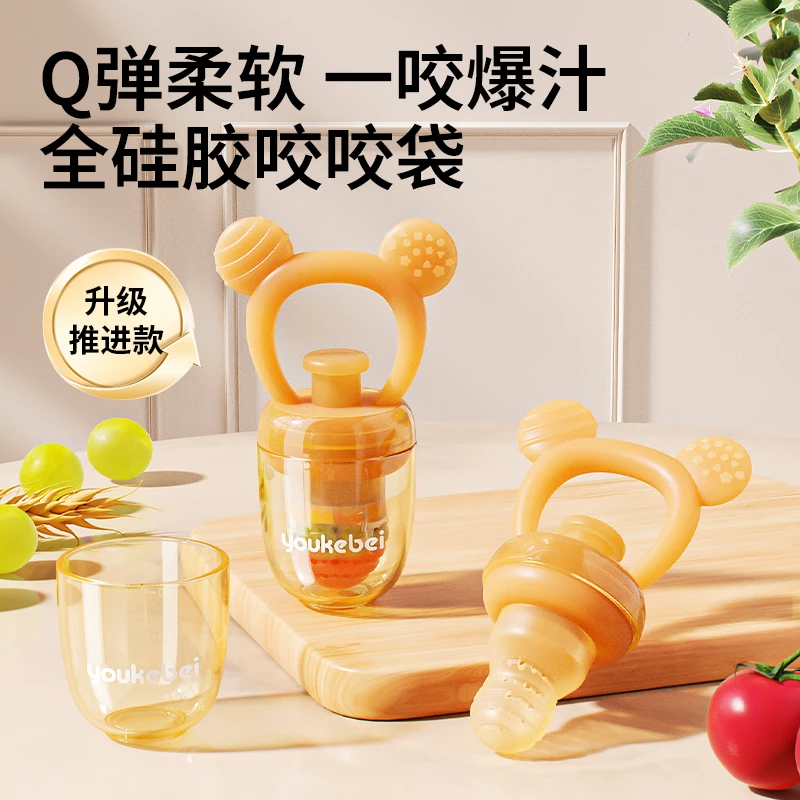 爱力多咬咬袋婴儿吃水果可推进辅食神器工具果蔬宝宝咬咬乐牙胶