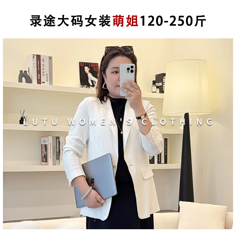 【2025新款】录途大码女装200胖mm显瘦西装