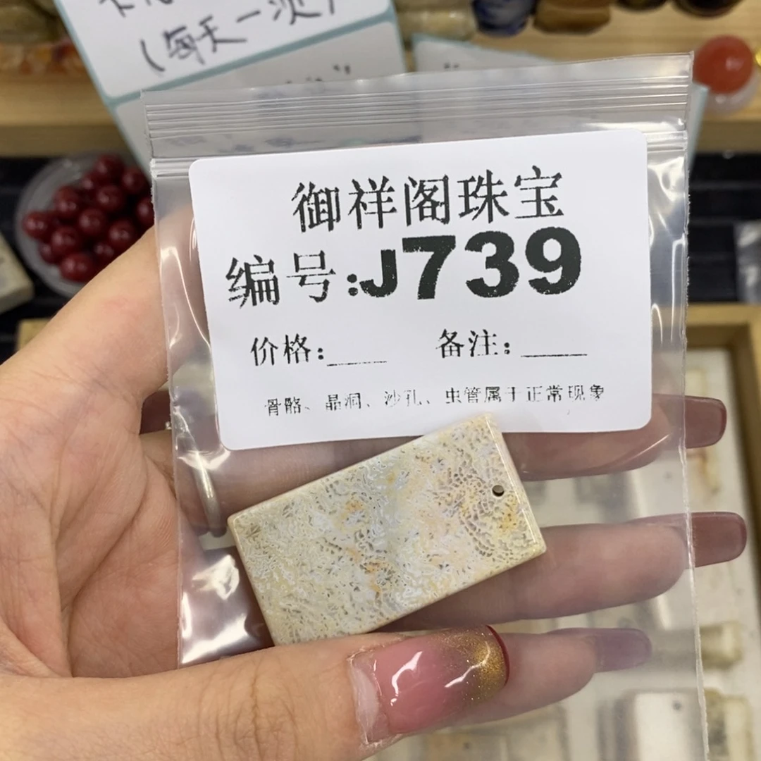 合金硅化珊瑚戒指靓*
