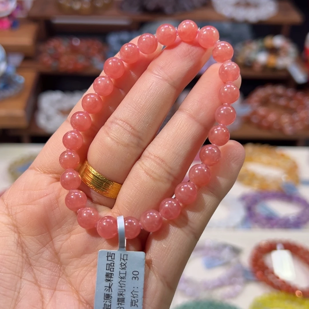 未镶嵌菱锰矿（红纹石）手串毕业级冰种红纹石7.2